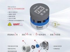 上海模數儀表有限公司入刊《儀表與測量控制》系列客戶報道9