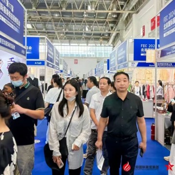 2025第18屆北京國際服裝供應鏈博覽