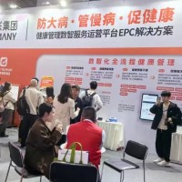 2025中國細胞產業·基因診斷與治療技術應用展/基因檢測展會