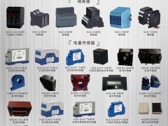 長沙英雁電子有限公司入刊《儀表與測量控制》系列客戶報道14