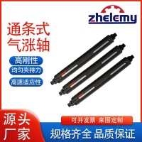 紡織/薄膜/印刷行業專用——免鍵式氣脹軸，換卷人力節省50%