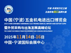 海外市場拓展新機遇，跨境電商助力行業升級