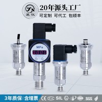 壓力變送器CYYZ11A高精度帶顯示油壓供水氣壓液壓傳感器