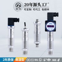 星儀CYYZ16A高溫壓力變送器傳感器進口擴散硅油壓水壓氣壓