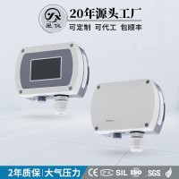 星儀CYYZ26大氣壓力變送器高精度抗干擾擴散硅壓力傳感器