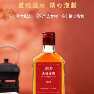 鹿鞭參酒OEM貼牌代加工源頭工廠山東