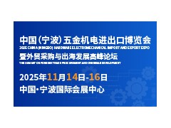 低碳轉型不等于高投入：中小機電廠如何“輕綠改”？
