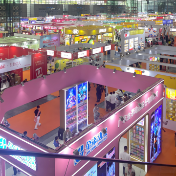 ?2026第12屆寧波國際冷凍冷藏食品