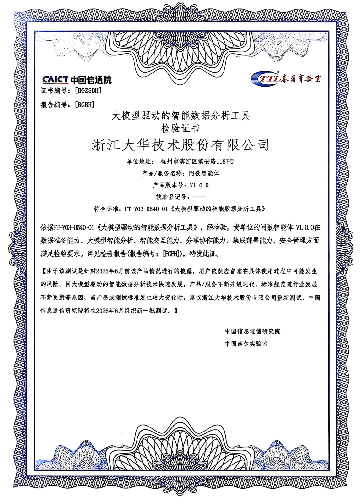 1753948961349539C1F3.png 微信圖片_2025-07-31_160222_647.png