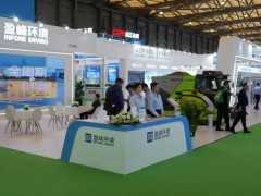 智耕城市 智贏未來丨盈峰環境精彩亮相26屆中國環博會