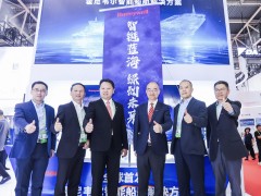 霍尼韋爾發布智能船舶解決方案和《智造新引擎》白皮書