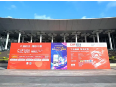 虹潤公司閃耀第25屆上海工博會 工業智能儀表引多方聚焦?