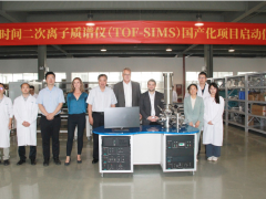 雪迪龍TOF-SIMS國產(chǎn)化項目正式啟動，開啟高端分析儀器自主創(chuàng)新新篇章