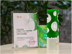 正泰電源獲“上海設(shè)計 100+”全球競賽TOP100榮譽(yù)