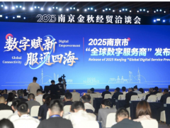 榮升“全球數(shù)字服務(wù)商”！科遠(yuǎn)智慧以全棧數(shù)智能力賦能全球產(chǎn)業(yè)升級