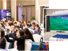 倒計時2天，十大展商：友達/辰顯/龍騰/錼創/恒美/夢顯/遠方信息/鵬創達/富泰凈化/中圖，解碼Micro LED產業新風向