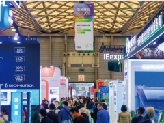 2026上海國際碳捕集、利用與封存技術展覽會暨中國CCUS技術發展論壇