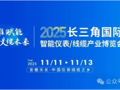 重磅來襲！重點參展商及展位號全揭秘～