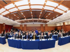 2025世界科技與發展論壇平行論壇“國際智能制造研討會”成功舉辦