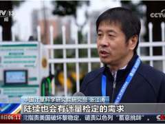 CCTV權威報道！天恒測控充電樁檢定技術助力民生計量更加精準！