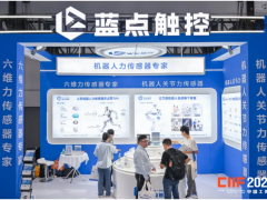 六維力傳感器龍頭藍點觸控獲紅杉中國、華金資本超億元C輪投資