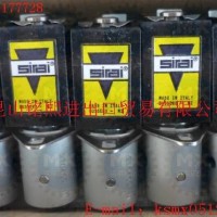 意大利SIRAI電磁閥，SIRAI管夾閥