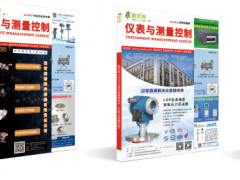 “儀”路同行，“測”見未來：圖頁網(wǎng)《儀表與測量控制》2026年三十四場展會(huì)參展排期表重磅來襲，