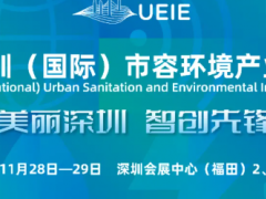 共繪智慧園林新藍圖！綠雅生態聯合行業伙伴亮相深圳（國際）市容環境產業博覽會