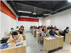 賦能會員成長--《破解企業用工難題》培訓圓滿落幕