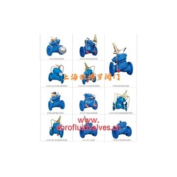 上海依搏羅水力控制閥分類及選型規