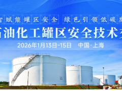 巴斯夫與阿科瑪在上?；@區共啟新項目！盤點上?；@