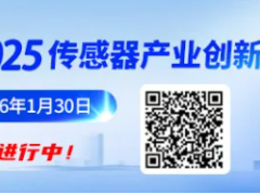 破局！國產六維力傳感器行業黑馬，獲雙A股巨頭戰略投資