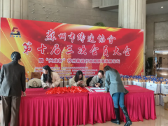 GLMY創(chuàng)想儀器丨參加蘇州鑄造年會(huì) 助力行業(yè)高質(zhì)量發(fā)展