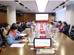 凝聚職工力量 彰顯工會擔當 | 自動化所工會第十一屆第一次