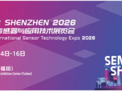 【展位預定】200+企業確認登陸2026盛會！